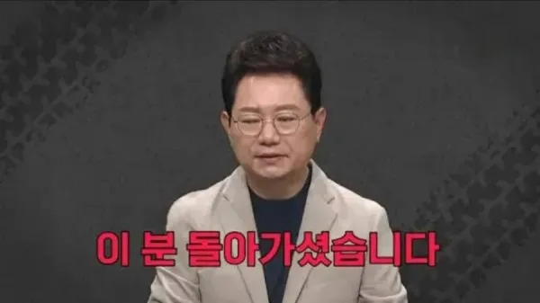 뉴스 진행자의 모습