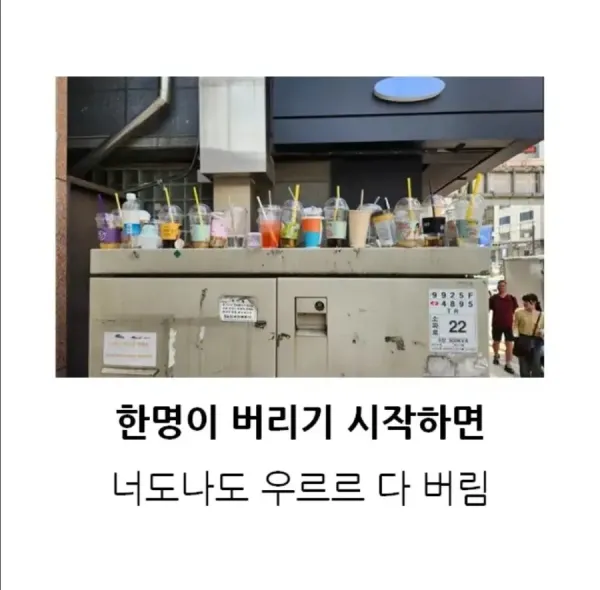 음료 컵들이 쌓여 있는 전선함