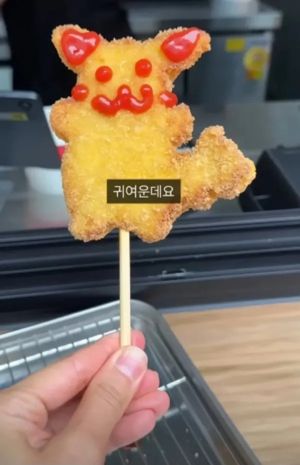 귀여운 피카츄 모양 돈까스