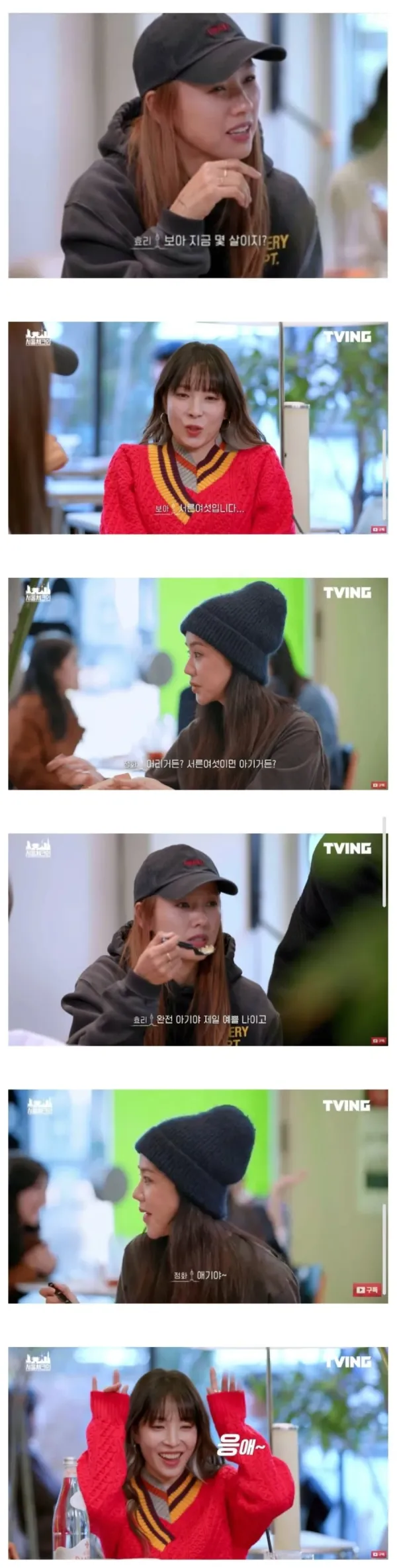 대화 중인 여성 3명