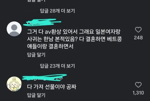 댓글이 많은 게시물