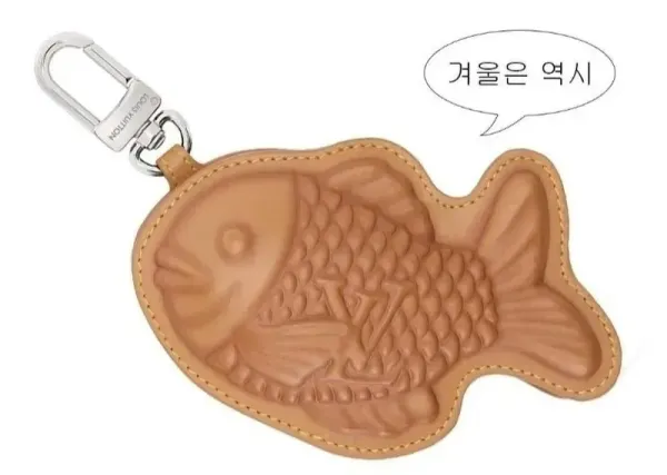 붕어빵 모양의 명품 키링