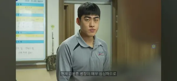 병사 소식을 전하는 모습