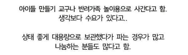 휴지심 활용 아이디어