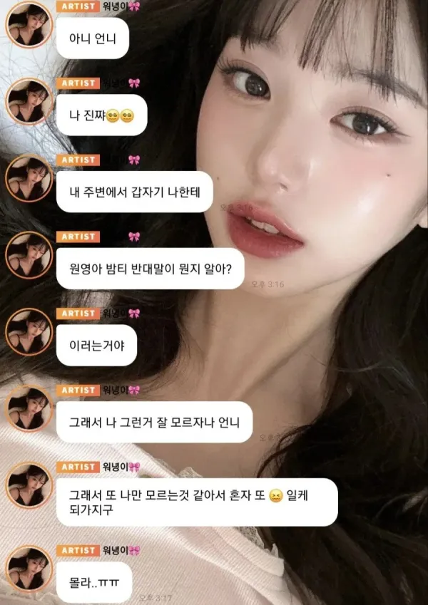 신조어 목록 두 번째