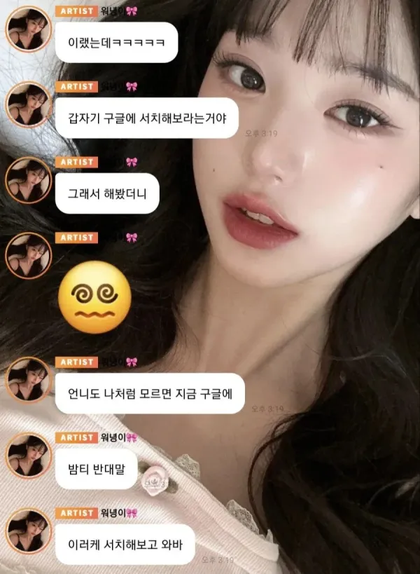 신조어 목록 세 번째