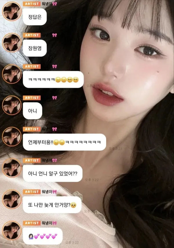 신조어 목록 네 번째