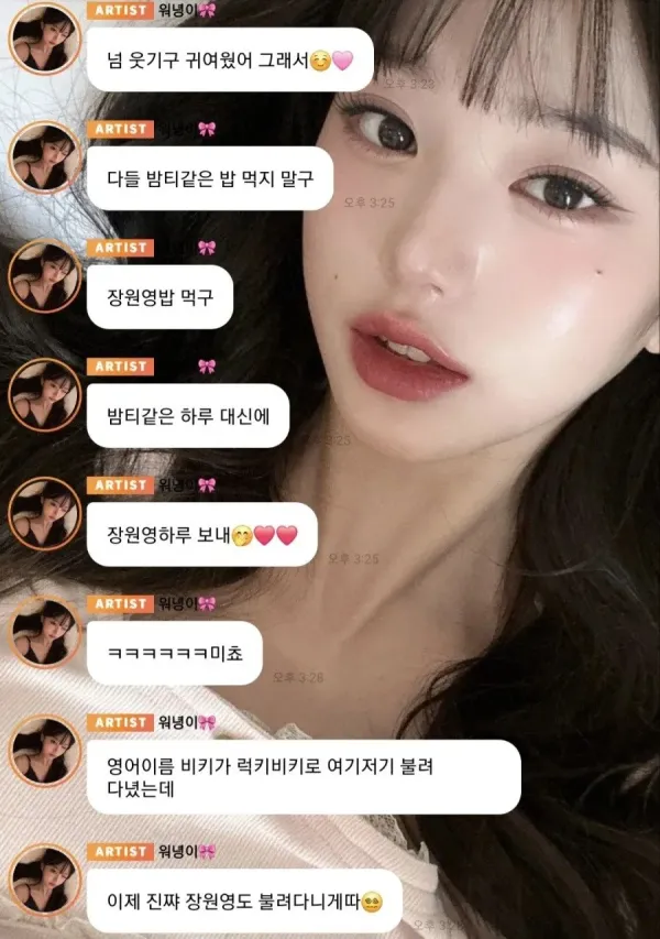 신조어 목록 다섯 번째