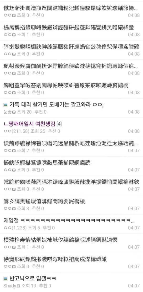 어떤 사람들 모임 이미지