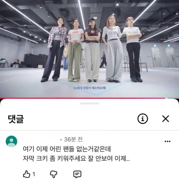 레드벨벳 멤버들이 연습하는 모습