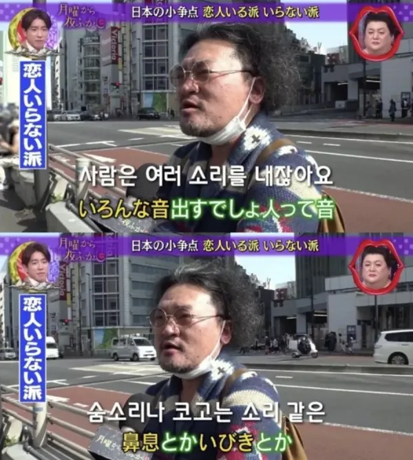 여러 소음에 대한 남자의 불만