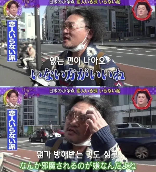 혼자 있는 것이 좋다는 남자