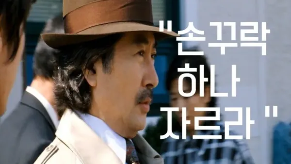 손가락을 씹어 먹는 괴담 관련 이미지