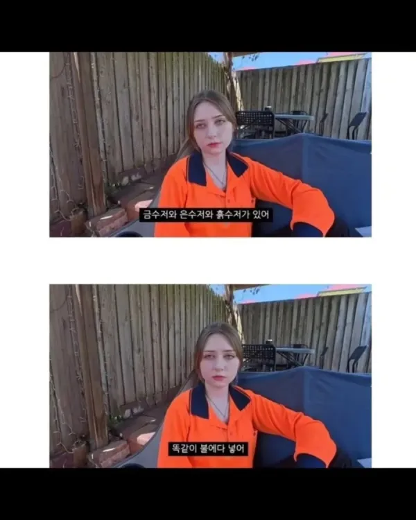 수저론에 대해 이야기하는 여성