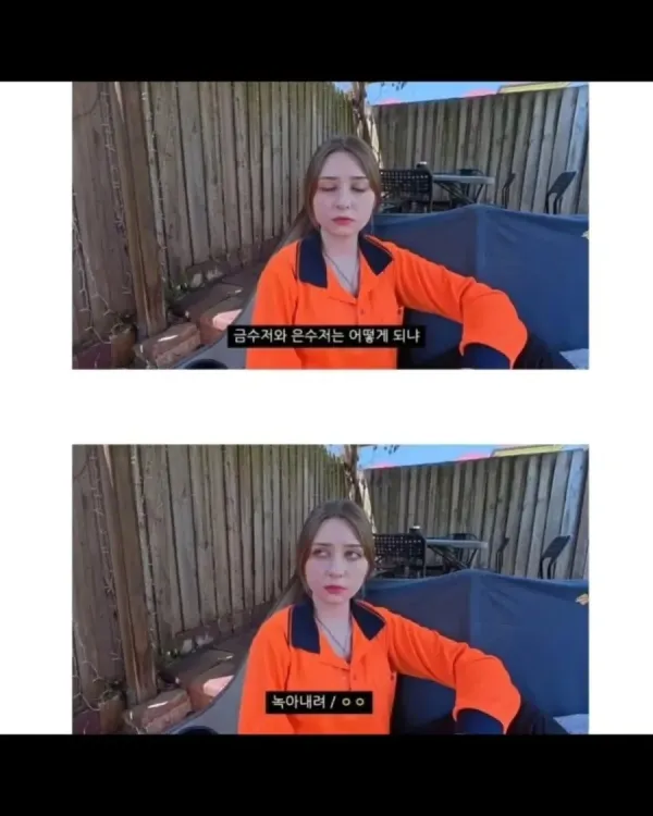 여성이 수저론에 대한 질문을 던짐