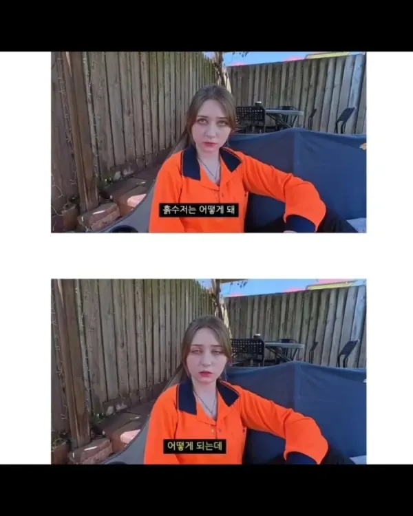 휴수저에 대한 고민을 하는 여성