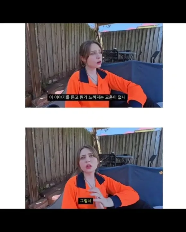 교육에 대한 자신의 생각을 말하는 여성