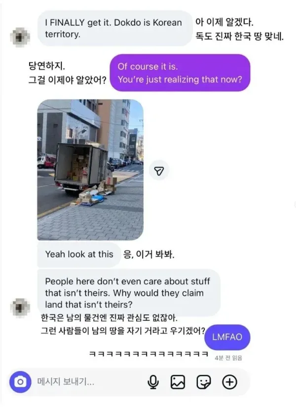 외국인이 독도를 한국 땅이라고 깨닫는 대화