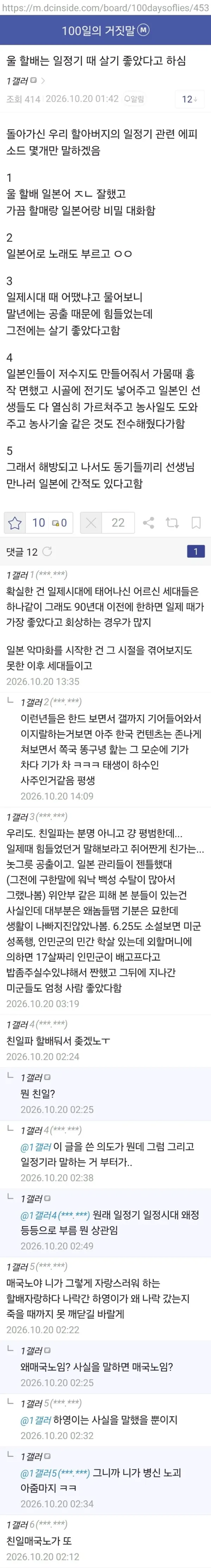 1937년 소년 사진