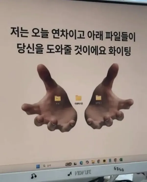 연차 신청 바탕화면 이미지