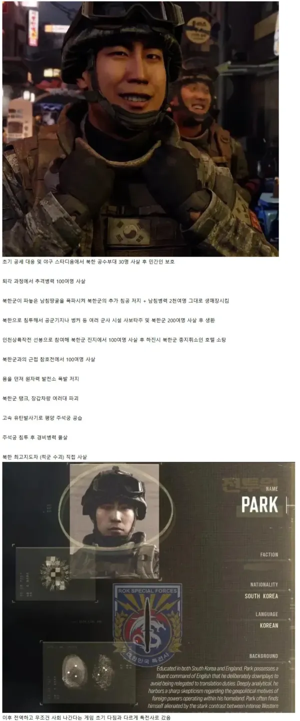 해병대 이등병 박현준의 모습