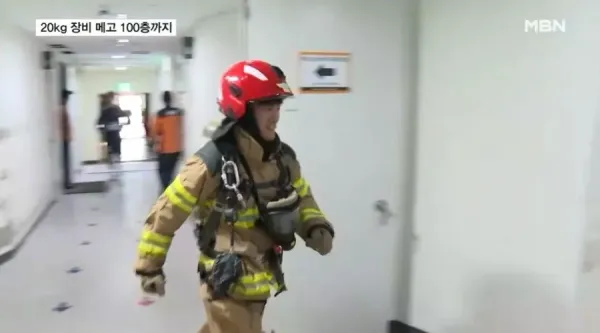 내부에서 대회에 참여하는 소방관