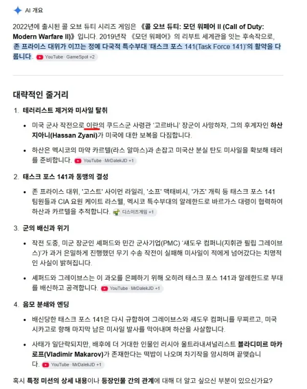 예비군 군복 이미지