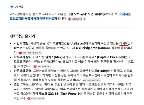 군화와 군복 준비하기