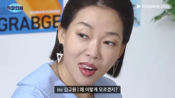 정이랑이 장난스럽게 혀를 내민 모습