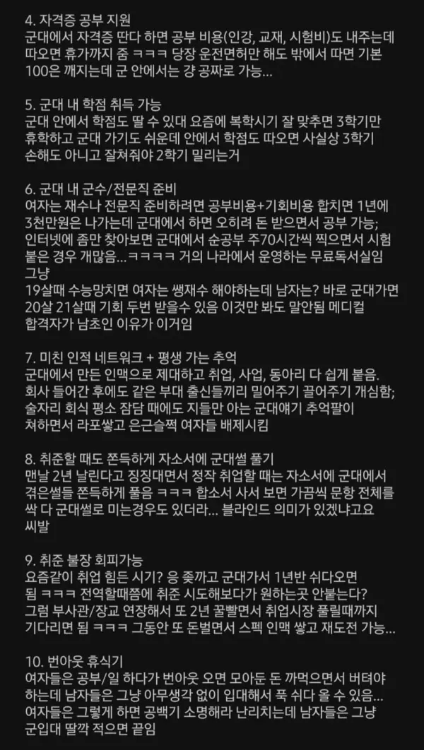 두 학생이 캠퍼스를 배경으로 서 있는 모습.