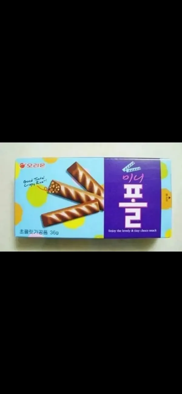 레트로 과자 포장