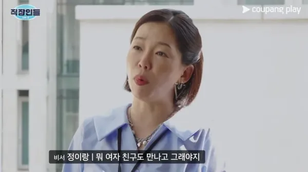 여자 친구에 대한 이야기
