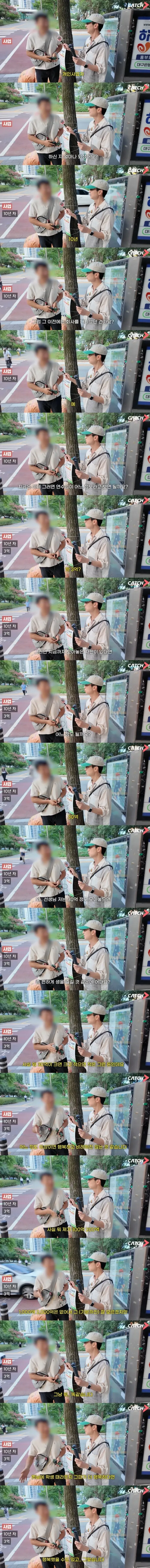 숲 속에서 대화하는 두 남성