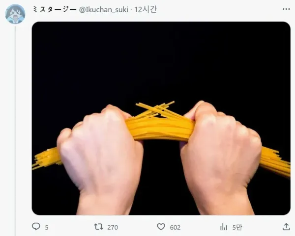 손으로 스파게티 면을 부수는 모습