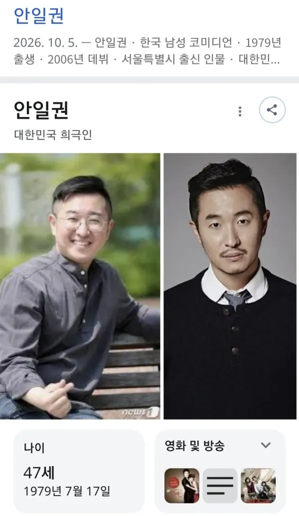 안일하게 웃고 있는 남성