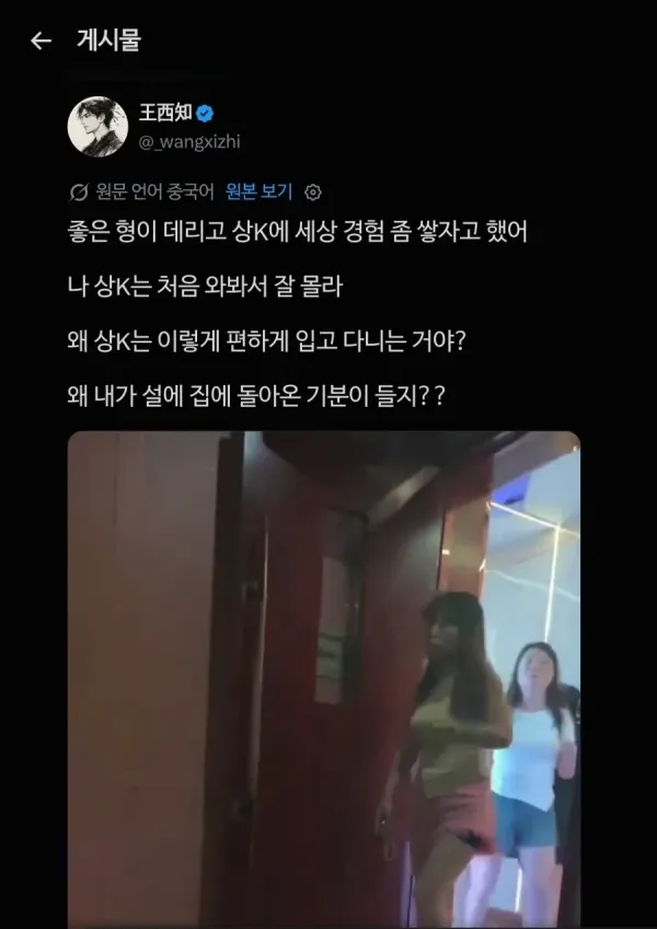 편안한 옷을 입은 사람들