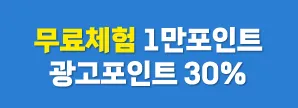 먹튀판