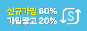 먹튀판