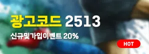 먹튀판