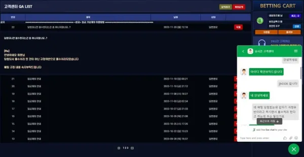 라운지(Lounge) 증거 이미지 2