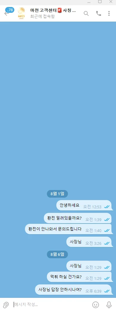 마천 증거 이미지 1
