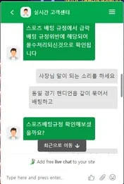 라운지(Lounge) 증거 이미지 3