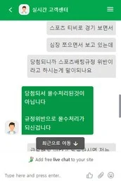 라운지(Lounge) 증거 이미지 4