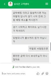 라운지(Lounge) 증거 이미지 5