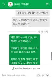 라운지(Lounge) 증거 이미지 6