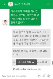 라운지(Lounge) 증거 이미지 10