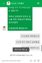 라운지(Lounge) 증거 이미지 7