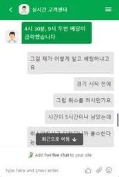 라운지(Lounge) 증거 이미지 8