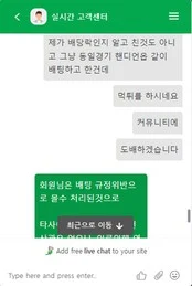 라운지(Lounge) 증거 이미지 9