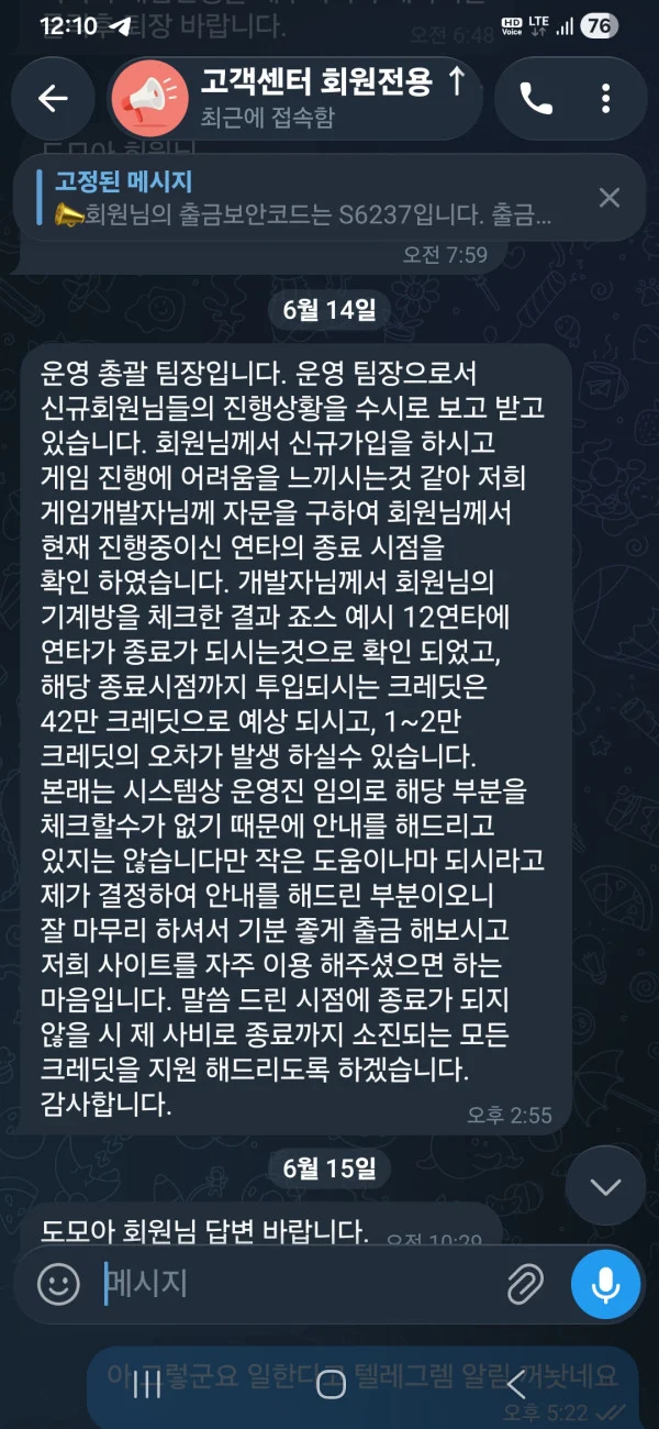 rando 증거 이미지 1